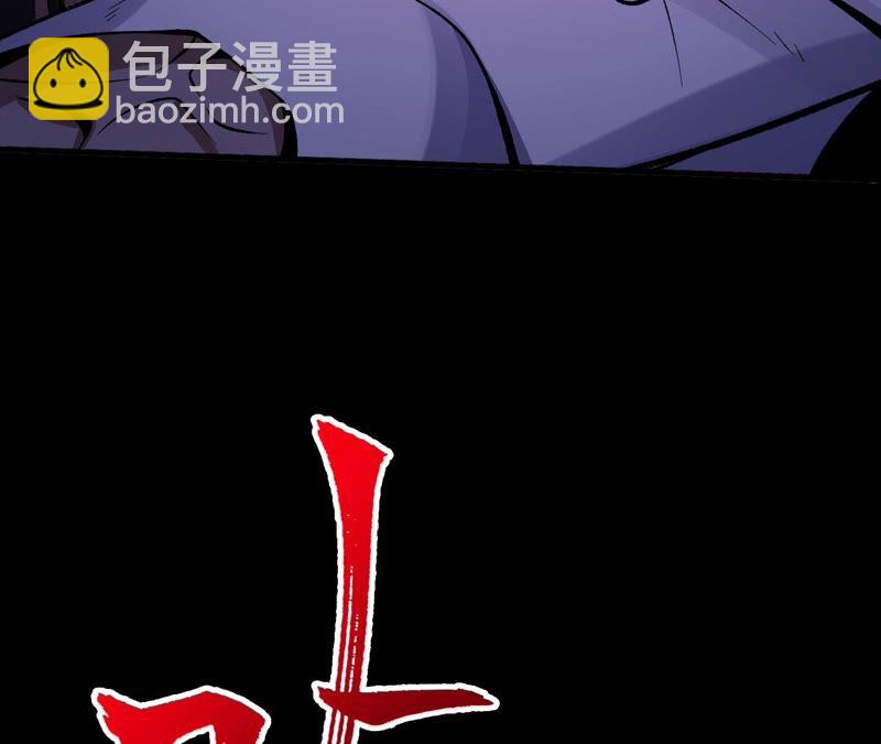 暗海紀元 - 第十三話：到達撤離點！(3/3) - 7