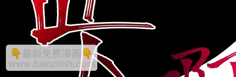 暗海紀元 - 第十三話：到達撤離點！(3/3) - 8