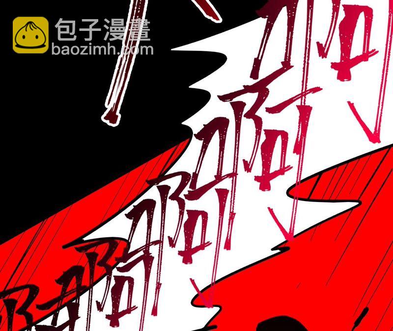 暗海紀元 - 第十三話：到達撤離點！(3/3) - 1