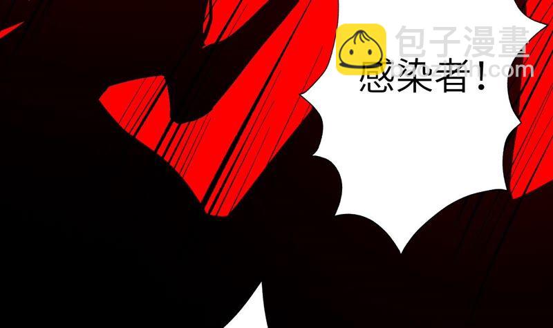 暗海紀元 - 第十三話：到達撤離點！(3/3) - 3