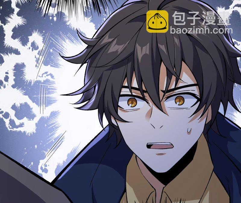 暗海紀元 - 第十三話：到達撤離點！(3/3) - 6