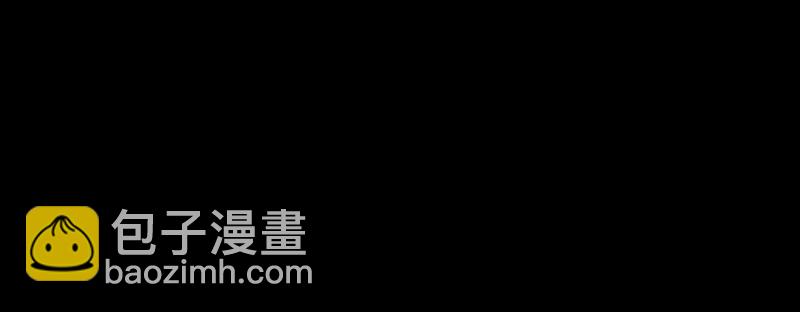 暗海紀元 - 第十三話：到達撤離點！(3/3) - 8