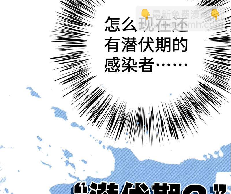 暗海紀元 - 第十三話：到達撤離點！(3/3) - 4