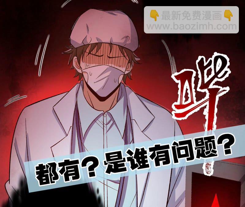 暗海紀元 - 第十三話：到達撤離點！(3/3) - 6