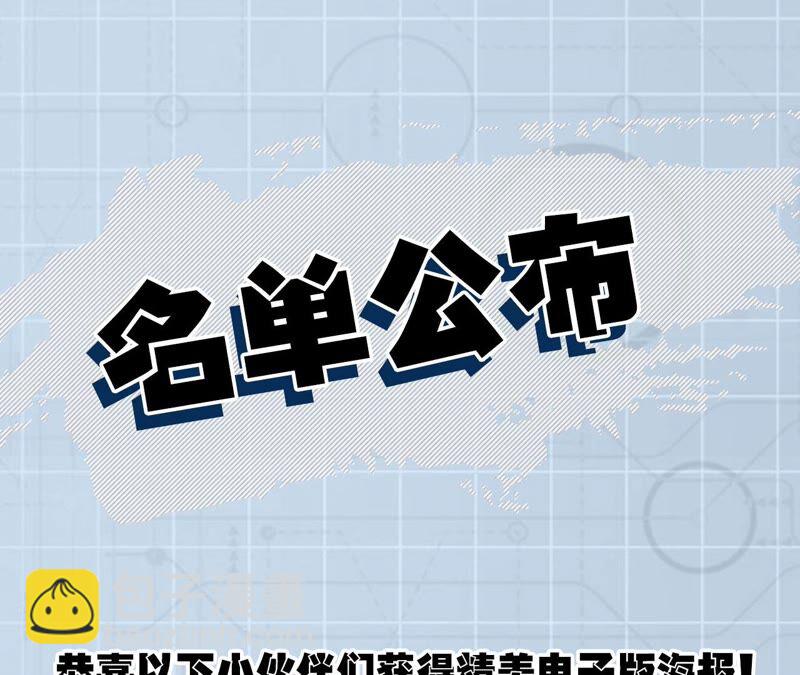 暗海紀元 - 第十三話：到達撤離點！(3/3) - 8