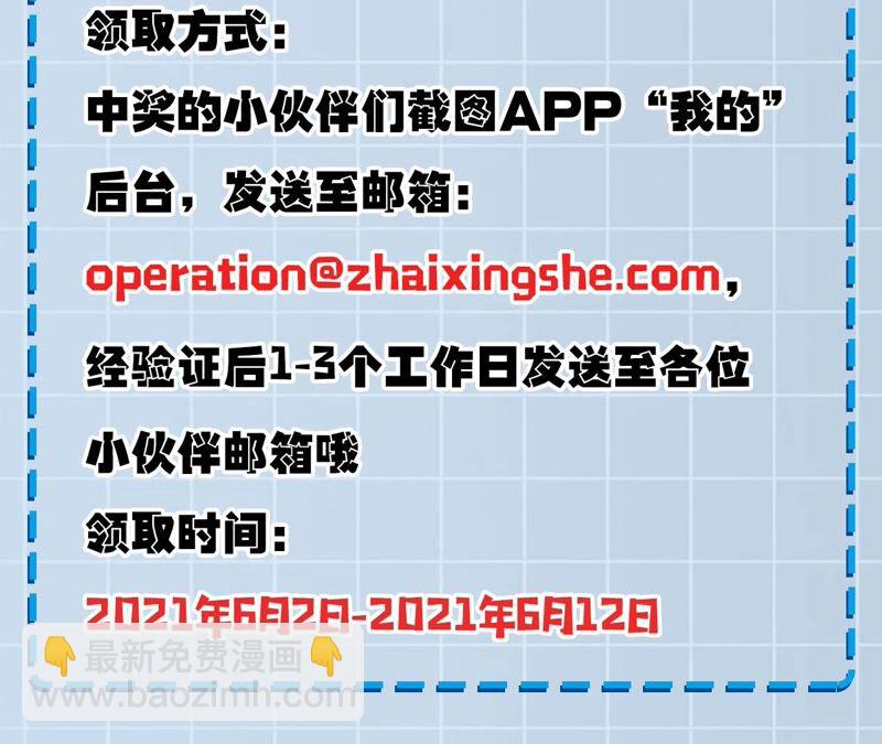 暗海紀元 - 第十三話：到達撤離點！(3/3) - 3