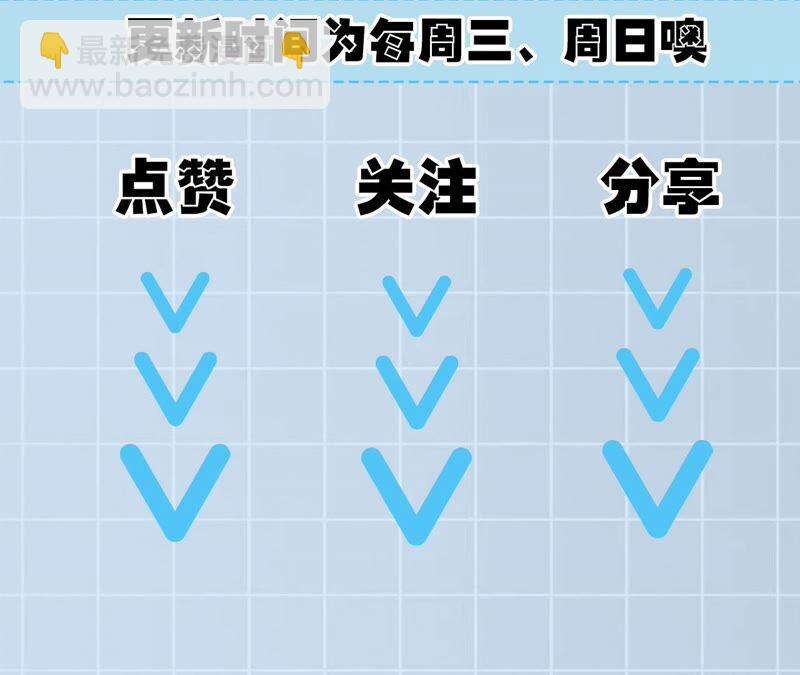 暗海紀元 - 第十三話：到達撤離點！(3/3) - 5
