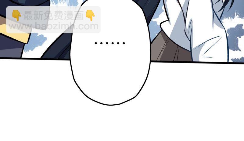 暗海紀元 - 第十三話：到達撤離點！(2/3) - 7