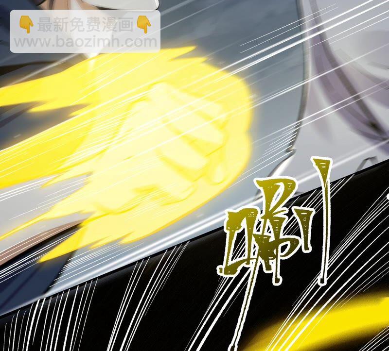 暗海紀元 - 第十三話：到達撤離點！(2/3) - 6