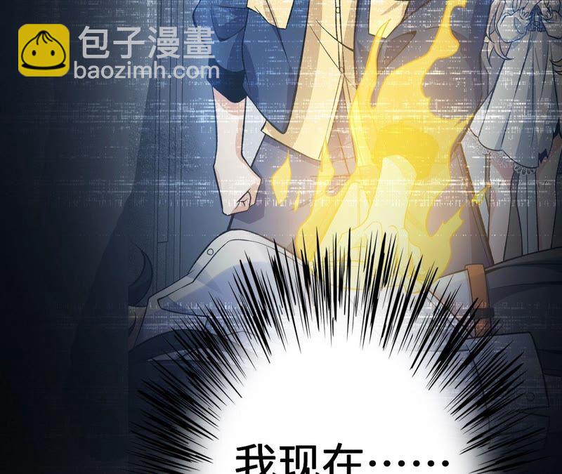 暗海紀元 - 第十三話：到達撤離點！(2/3) - 1