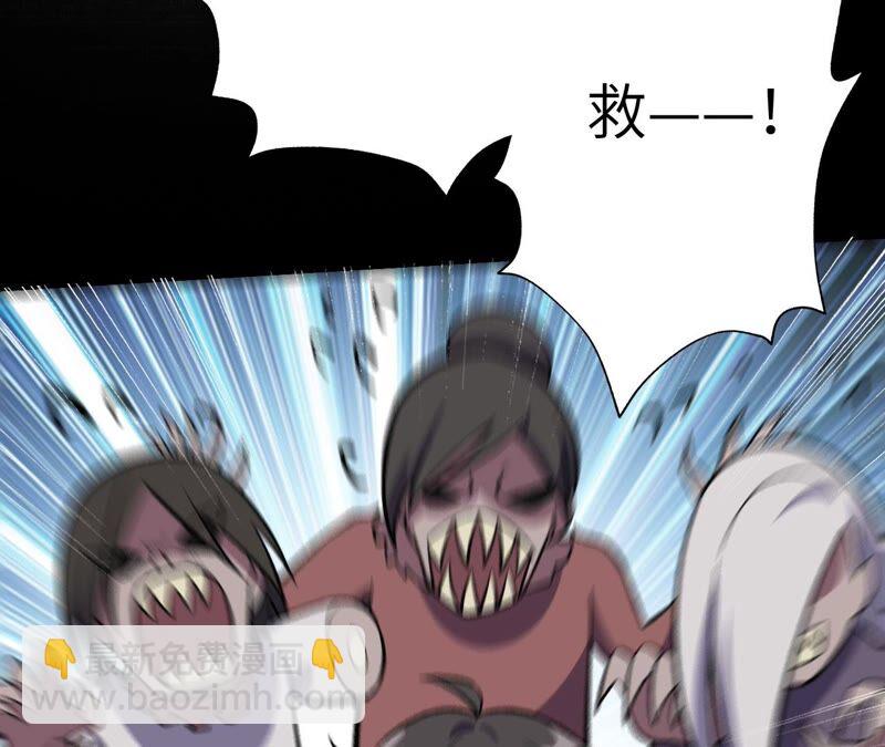 暗海紀元 - 第十三話：到達撤離點！(2/3) - 4