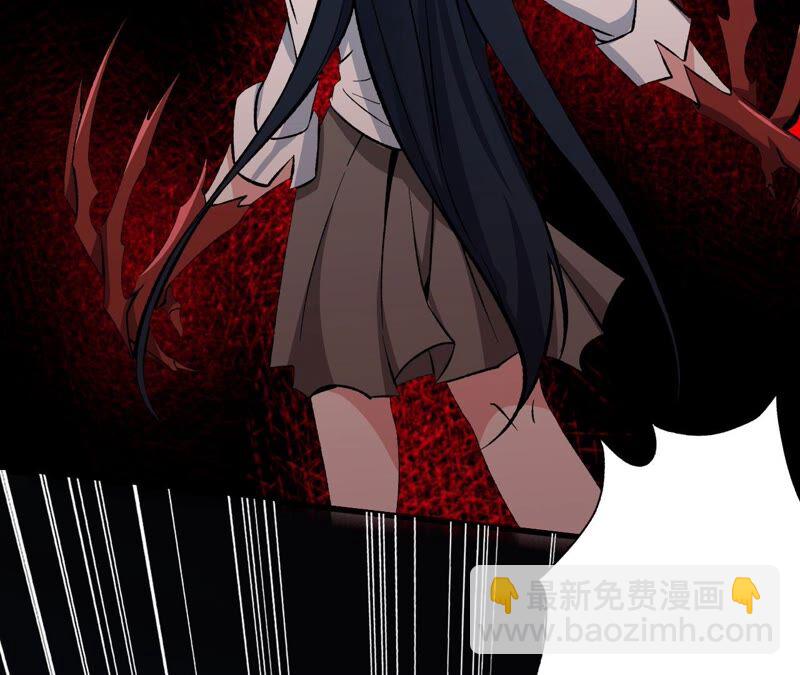 暗海紀元 - 第十三話：到達撤離點！(2/3) - 3