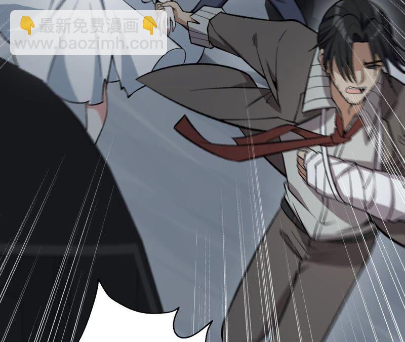 暗海紀元 - 第十三話：到達撤離點！(2/3) - 7