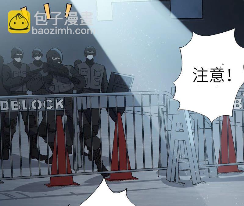 暗海紀元 - 第十三話：到達撤離點！(2/3) - 4