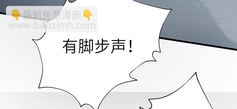 暗海紀元 - 第十三話：到達撤離點！(2/3) - 5