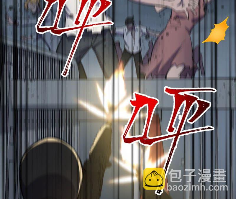 暗海紀元 - 第十三話：到達撤離點！(2/3) - 2