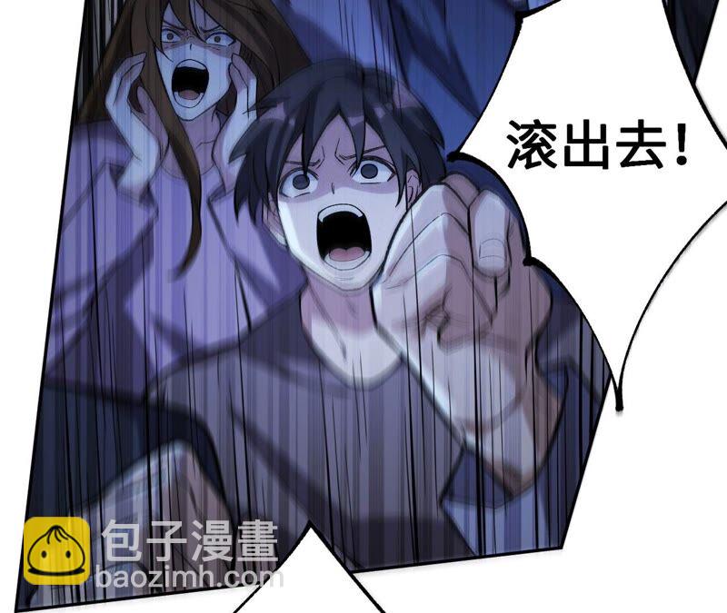 暗海紀元 - 第十五話：警備隊羅湮？(1/3) - 2