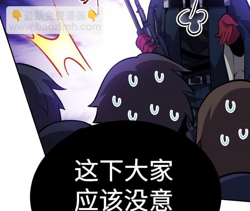 暗海紀元 - 第十五話：警備隊羅湮？(2/3) - 6