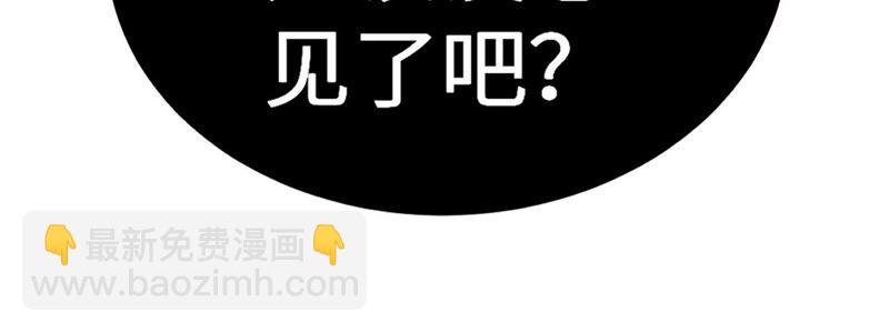 暗海紀元 - 第十五話：警備隊羅湮？(3/3) - 5
