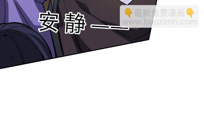 暗海紀元 - 第十五話：警備隊羅湮？(3/3) - 7