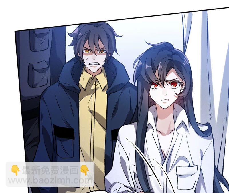 暗海紀元 - 第十五話：警備隊羅湮？(3/3) - 1