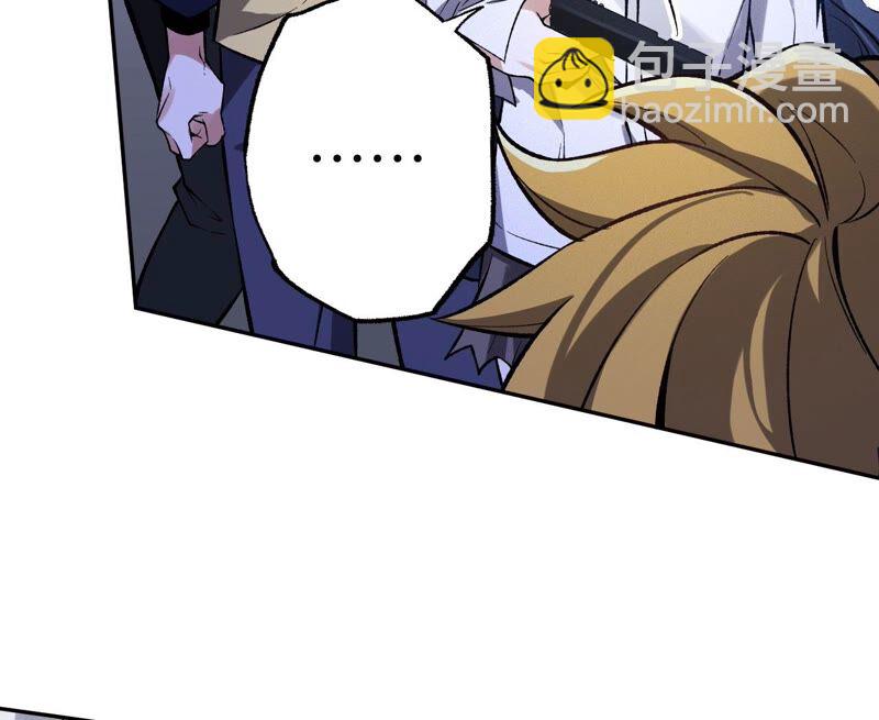 暗海紀元 - 第十五話：警備隊羅湮？(3/3) - 2