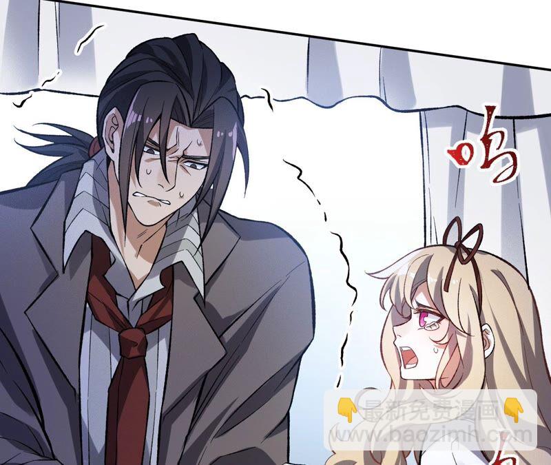 暗海紀元 - 第十五話：警備隊羅湮？(3/3) - 3