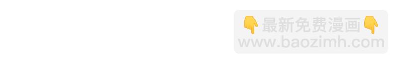 暗海紀元 - 第十五話：警備隊羅湮？(3/3) - 5