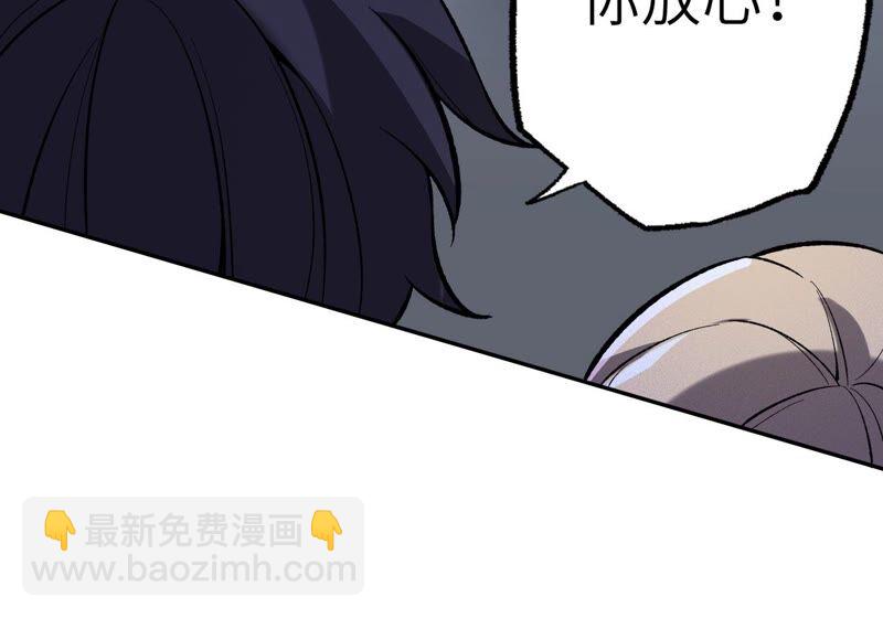 暗海紀元 - 第十五話：警備隊羅湮？(3/3) - 1