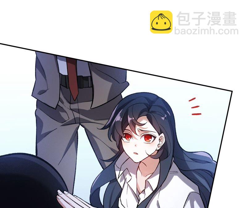 暗海紀元 - 第十五話：警備隊羅湮？(3/3) - 2