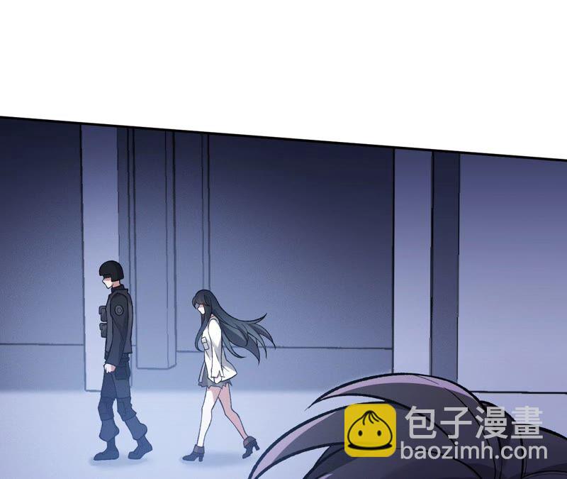 暗海紀元 - 第十五話：警備隊羅湮？(3/3) - 4