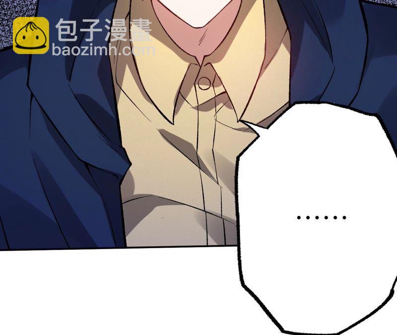 暗海紀元 - 第十五話：警備隊羅湮？(3/3) - 7