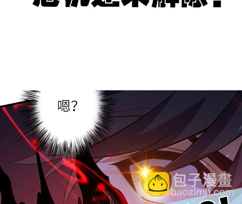 暗海紀元 - 第十五話：警備隊羅湮？(3/3) - 6