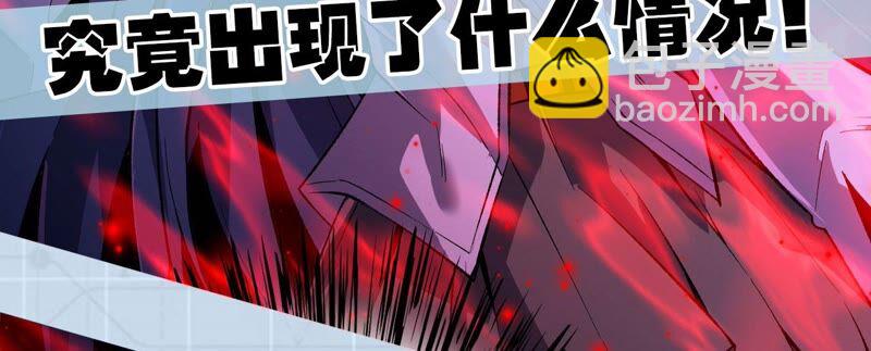 暗海紀元 - 第十五話：警備隊羅湮？(3/3) - 1