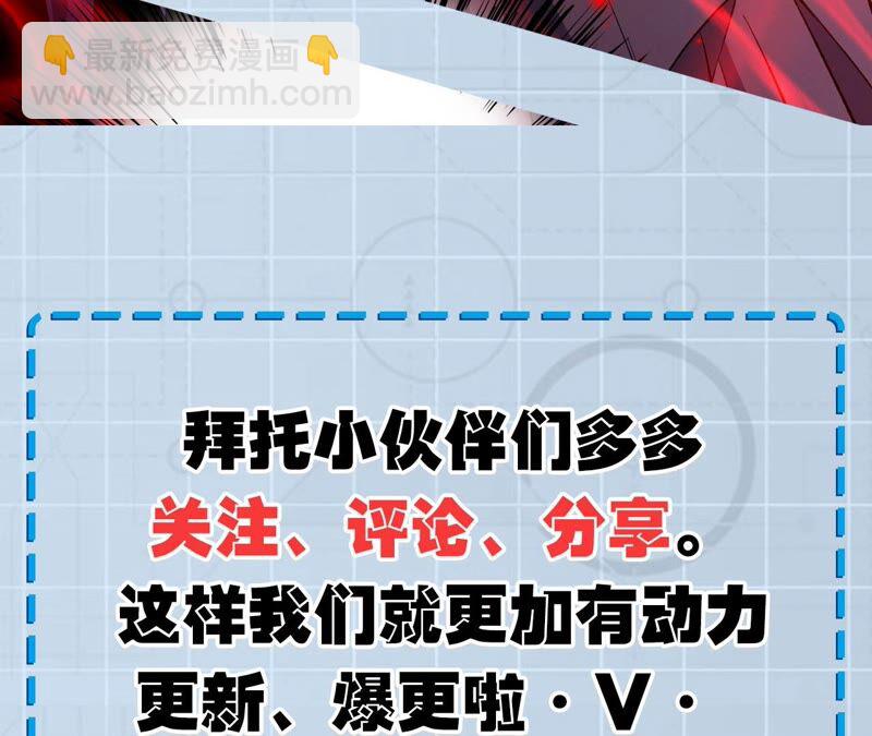 暗海紀元 - 第十五話：警備隊羅湮？(3/3) - 2
