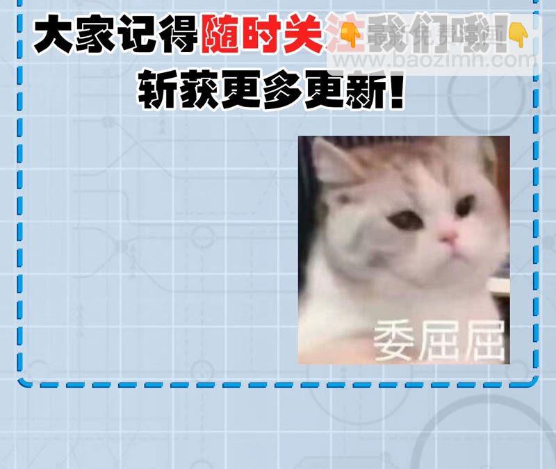 暗海紀元 - 第十五話：警備隊羅湮？(3/3) - 3