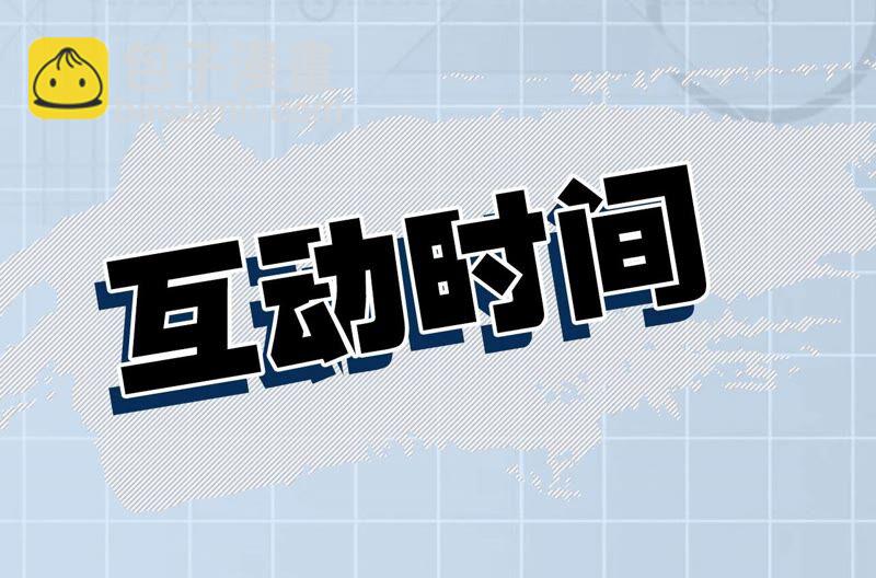 暗海紀元 - 第十五話：警備隊羅湮？(3/3) - 4