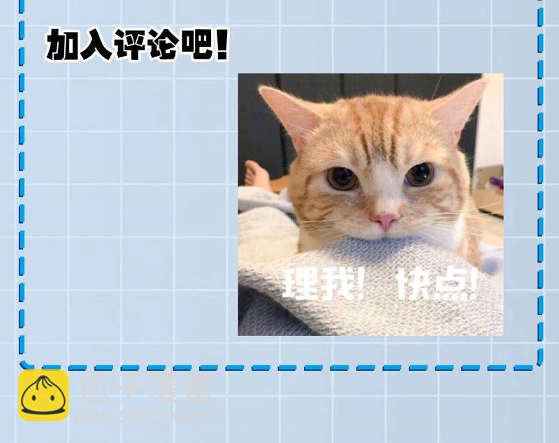 暗海紀元 - 第十五話：警備隊羅湮？(3/3) - 6