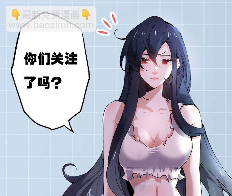 暗海紀元 - 第十五話：警備隊羅湮？(3/3) - 7