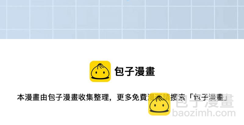 暗海紀元 - 第十五話：警備隊羅湮？(3/3) - 2