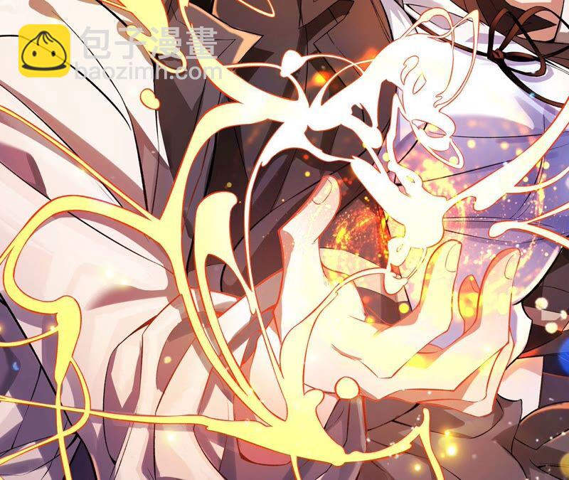 暗海紀元 - 第十五話：警備隊羅湮？(1/3) - 2