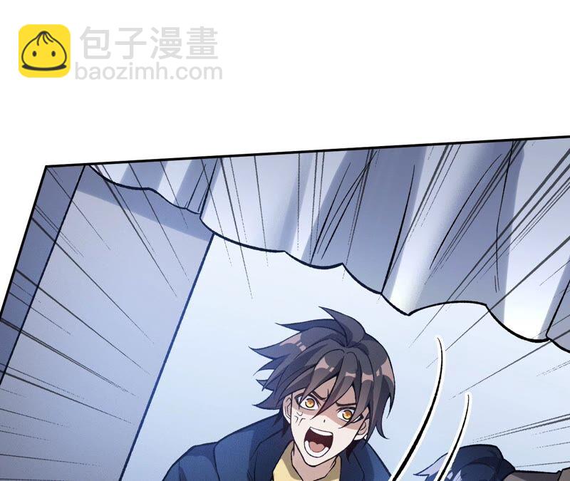 暗海紀元 - 第十五話：警備隊羅湮？(1/3) - 4