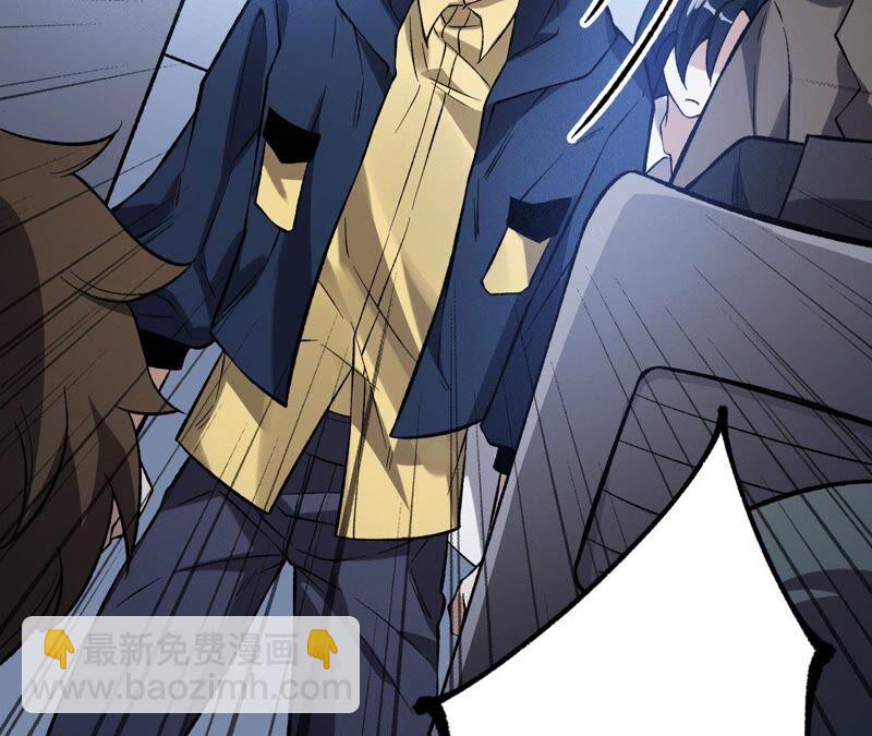 暗海紀元 - 第十五話：警備隊羅湮？(1/3) - 5