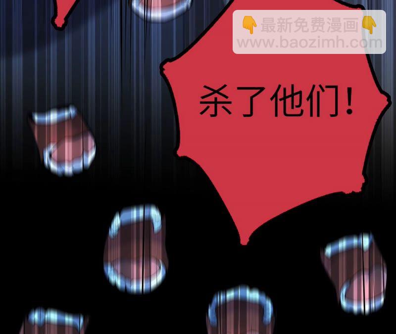 暗海紀元 - 第十五話：警備隊羅湮？(1/3) - 6