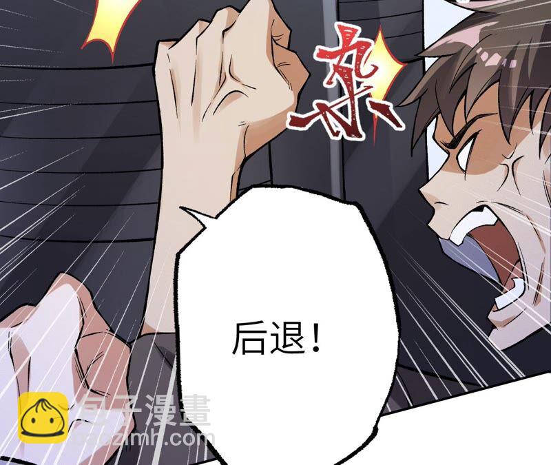 暗海紀元 - 第十五話：警備隊羅湮？(1/3) - 1