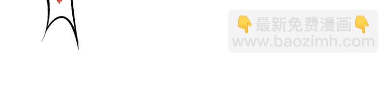 暗海紀元 - 第十五話：警備隊羅湮？(1/3) - 5