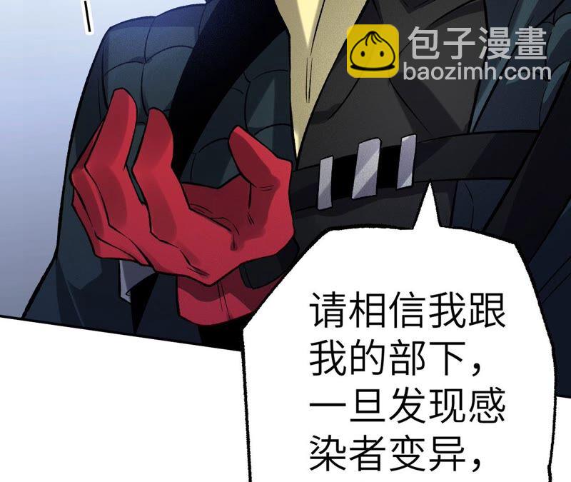 暗海紀元 - 第十五話：警備隊羅湮？(1/3) - 5