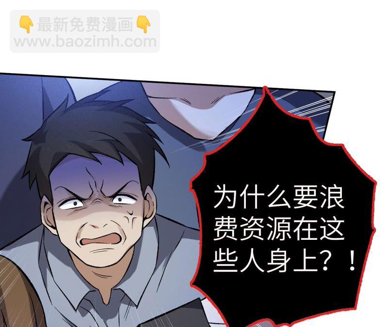 暗海紀元 - 第十五話：警備隊羅湮？(1/3) - 7