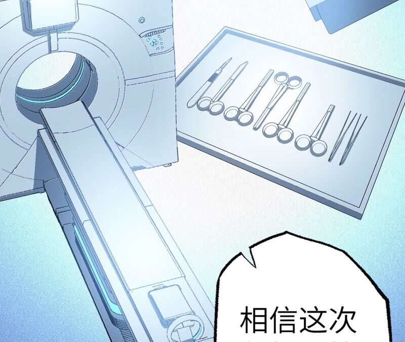 暗海紀元 - 第十五話：警備隊羅湮？(2/3) - 8