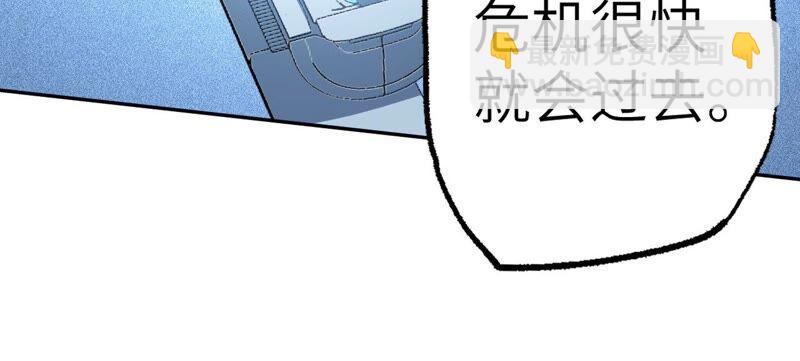 暗海紀元 - 第十五話：警備隊羅湮？(2/3) - 1